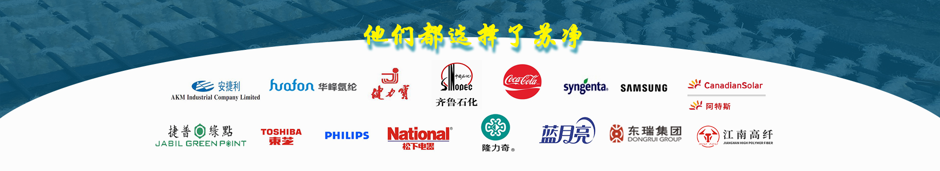 污水處理廠提標(biāo)改造